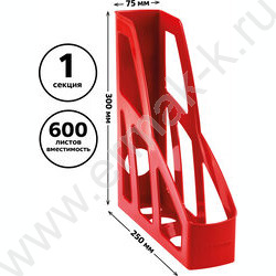 Лоток вертикальный "Лидер" /красный /ширина 75мм | Фото 5