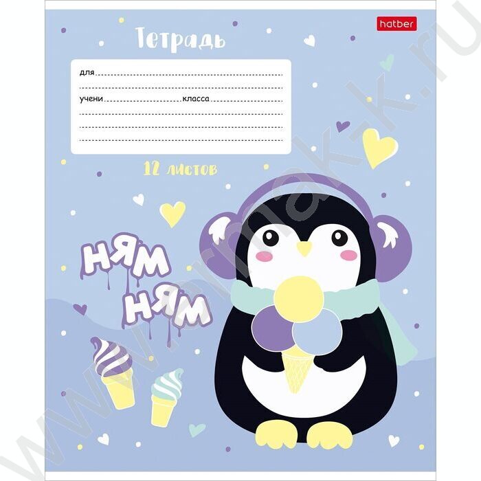 Тетрадь  12л линейка косая частая "Мир, в котором я живу" 5видов | Фото 3