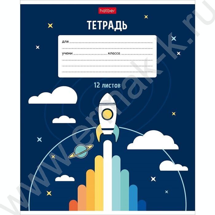 Тетрадь  12л линейка косая частая "Мир, в котором я живу" 5видов | Фото 4