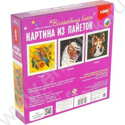 Набор д/творчества Картина из пайеток 20*20см "Птица" | Фото 4