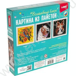 Набор д/творчества Картина из пайеток 20*20см "Собака" | Фото 4