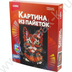 Набор д/творчества Картина из пайеток 20*25см "Кошка" | Фото 2