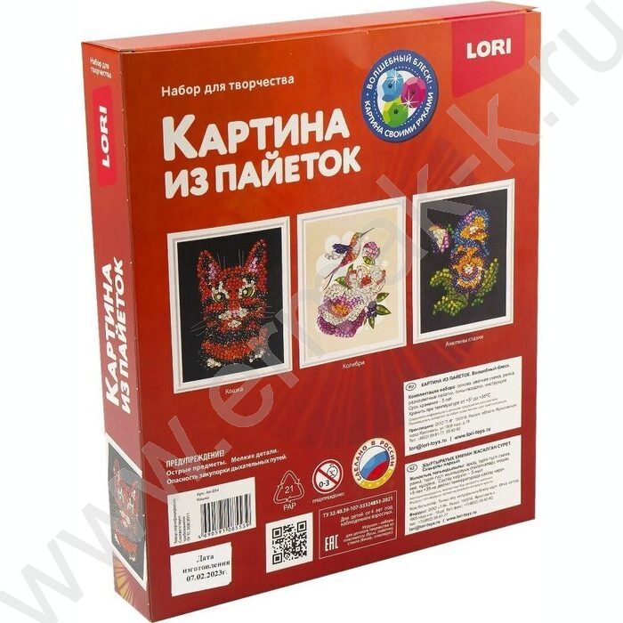 Набор д/творчества Картина из пайеток 20*25см "Кошка" | Фото 5
