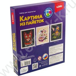 Набор д/творчества Картина из пайеток 20*25см "Анютины глазки" | Фото 4