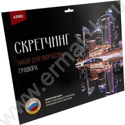 Набор д/творчества Скретчинг Города "Ночной Сингапур" | Фото 2