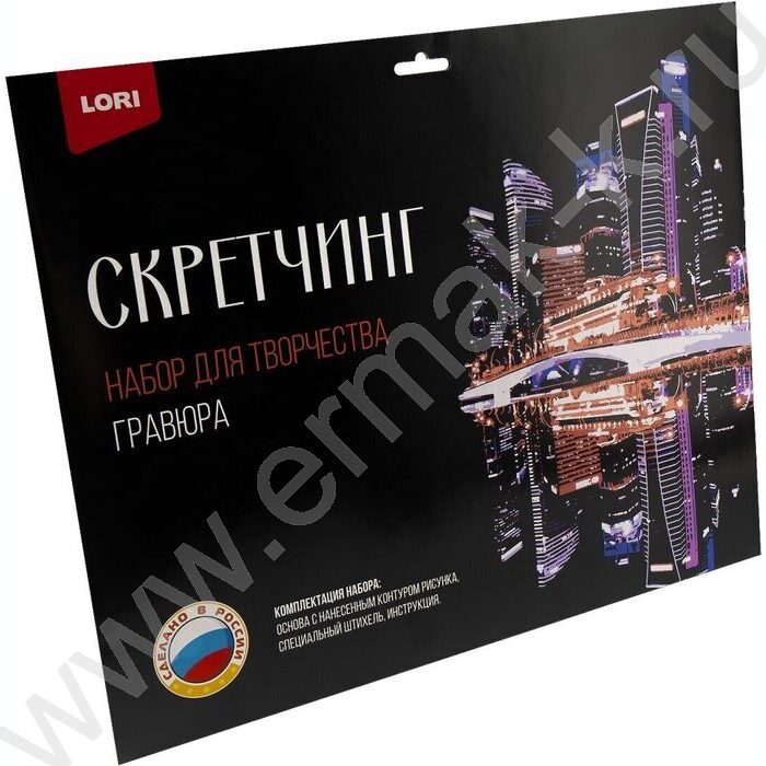 Набор д/творчества Скретчинг Города "Ночной Сингапур" | Фото 2
