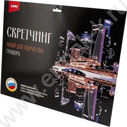 Набор д/творчества Скретчинг Города "Ночной Сингапур" | Фото 3