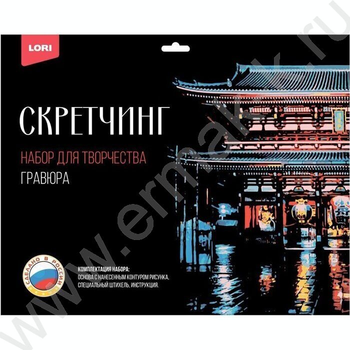 Набор д/творчества Скретчинг Города "Буддийский храм Сэнсо-дзи" | Фото 1