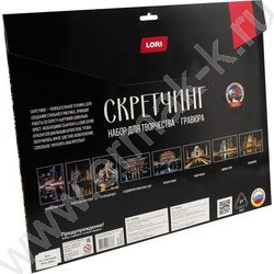 Набор д/творчества Скретчинг Города "Буддийский храм Сэнсо-дзи" | Фото 6
