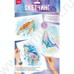 Набор д/творчества Скетчинг акварелью "Морские обитатели" | Фото 1