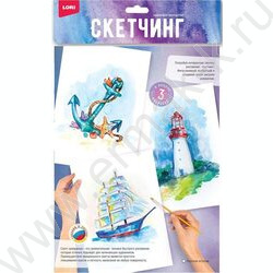 Набор д/творчества Скетчинг акварелью "Морская история" | Фото 1
