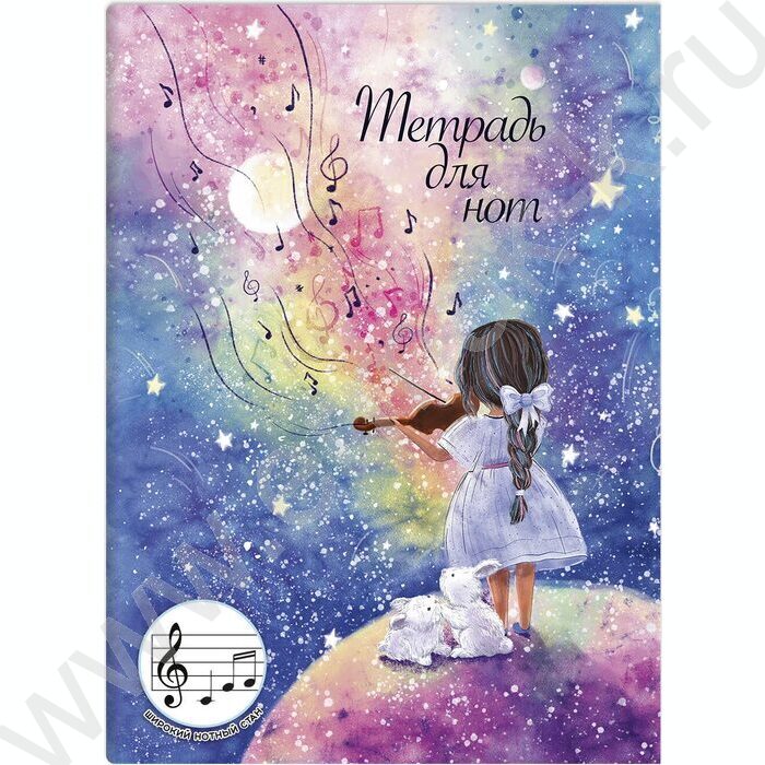 Тетрадь для нот 12л А4 "Звуки музыки" /широкий нотный стан | Фото 1