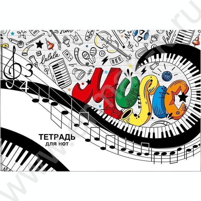 Тетрадь для нот 12л А4 "Вихрь мелодии" | Фото 1