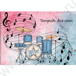 Тетрадь для нот 12л А4 "Барабанная установка" | Фото 1