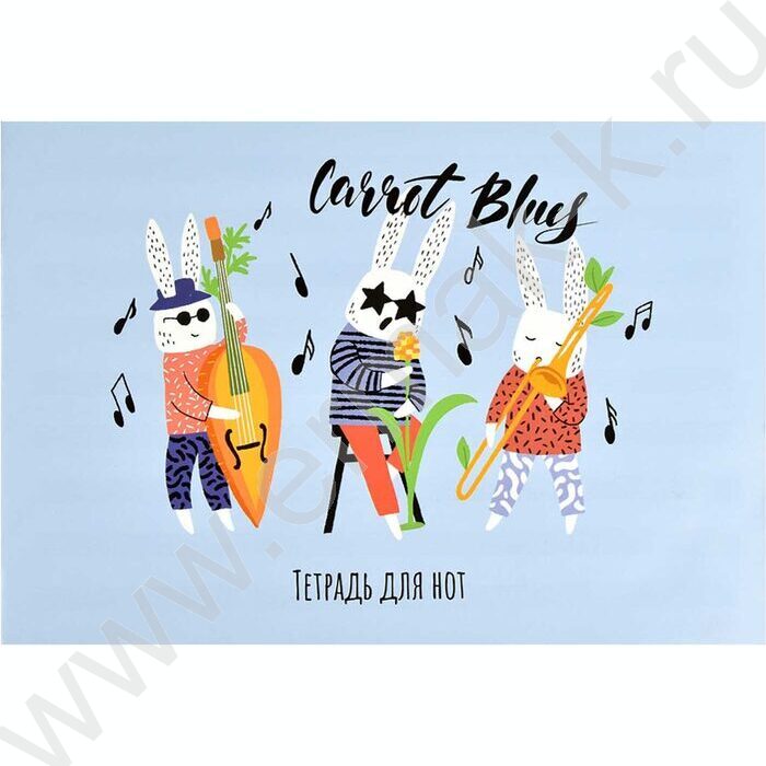 Тетрадь для нот 12л А4 "Морковный блюз" | Фото 1