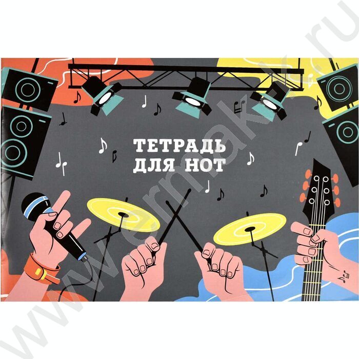 Тетрадь для нот 12л А4 "Рок-фестиваль" | Фото 1