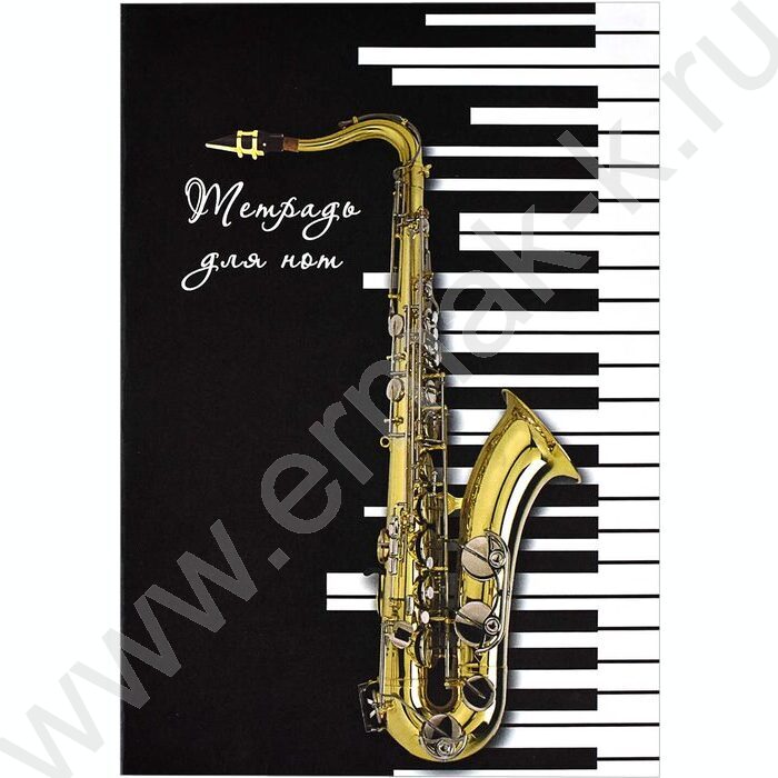 Тетрадь для нот  8л А4 "Саксофон" | Фото 1