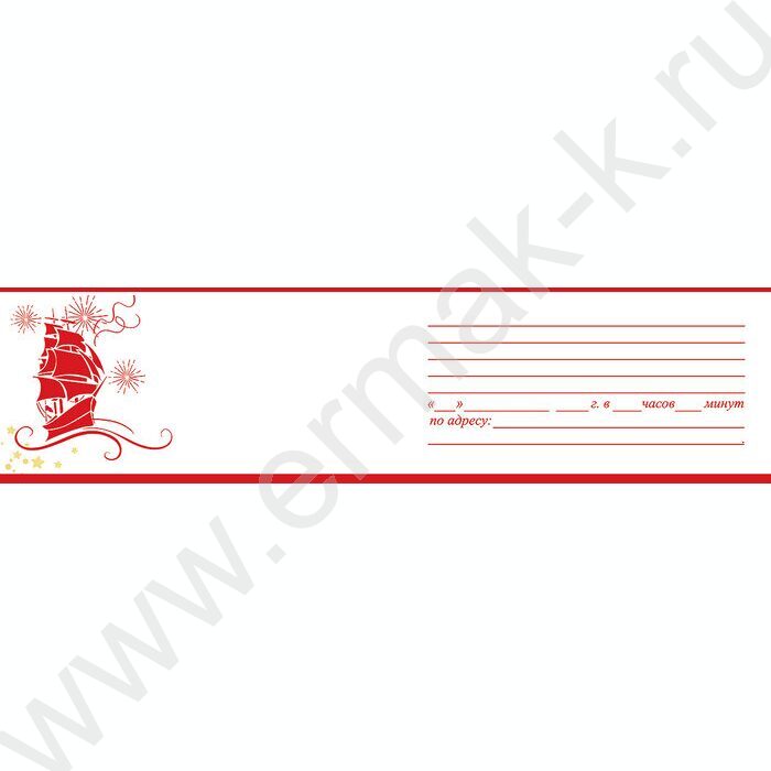 Приглашение "На Выпускной вечер" | Фото 2