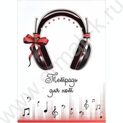 Тетрадь для нот  8л А4 "Сила звука" | Фото 1