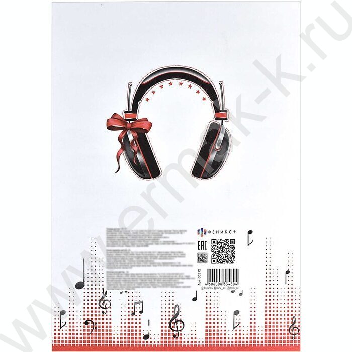 Тетрадь для нот  8л А4 "Сила звука" | Фото 4