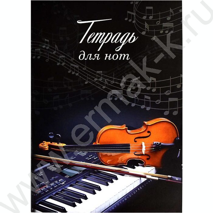 Тетрадь для нот  8л А4 "Неоклассика" | Фото 1