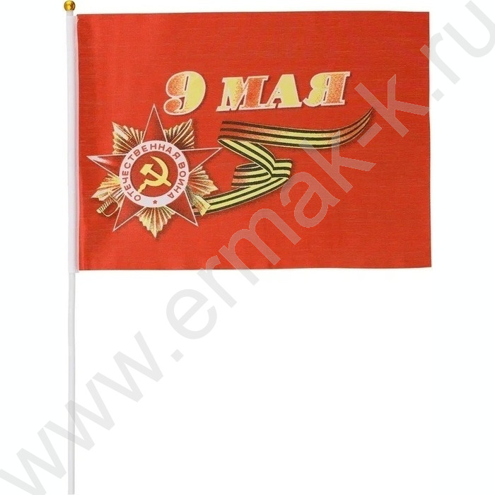 Флаг 9 Мая 20*30см на пластиковой трубочке,материал-искусственный шёлк,цвет-красный | Фото 1