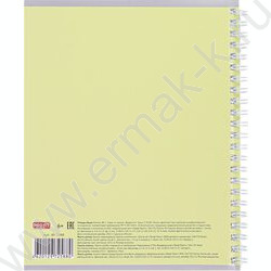 Тетрадь  80л клетка/спираль "Горы на закате" ассорти | Фото 4