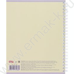 Тетрадь  80л клетка/спираль "Горы на закате" ассорти | Фото 6