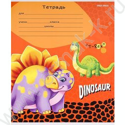 Тетрадь  12л клетка "Дружелюбные динозаврики микс" 5видов | Фото 4