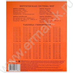 Тетрадь  12л клетка "Дружелюбные динозаврики микс" 5видов | Фото 8