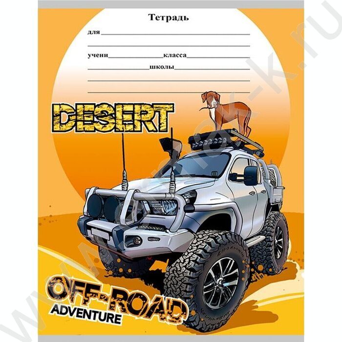 Тетрадь  12л линейка "Микс" 5видов | Фото 3