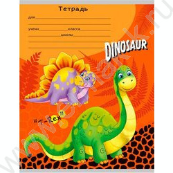 Тетрадь  12л линейка "Очаровательные динозаврики" 5видов | Фото 3