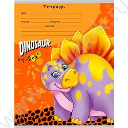 Тетрадь  12л линейка "Очаровательные динозаврики" 5видов | Фото 4