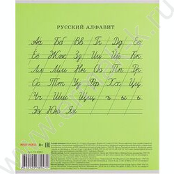 Тетрадь  12л линейка косая "Модницы" 5видов | Фото 8