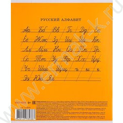 Тетрадь  12л линейка косая "Яркие спорткары" 5видов | Фото 8