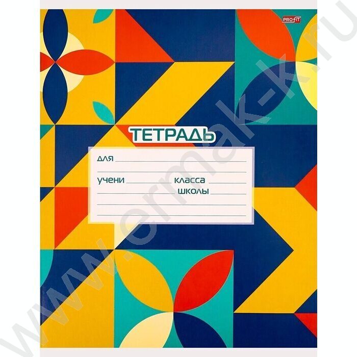 Тетрадь  18л клетка "Цветная абстракция" 5видов | Фото 3