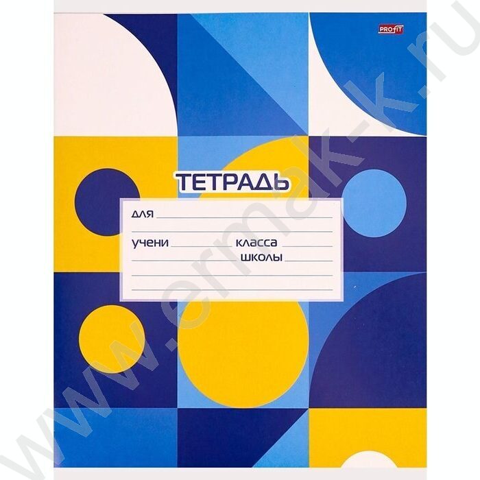 Тетрадь  18л клетка "Цветная абстракция" 5видов | Фото 4