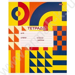 Тетрадь  18л клетка "Цветная абстракция" 5видов | Фото 6