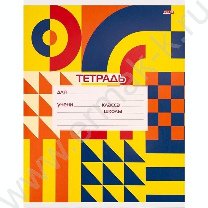 Тетрадь  18л клетка "Цветная абстракция" 5видов | Фото 6