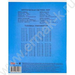 Тетрадь  18л клетка "Цветная абстракция" 5видов | Фото 9