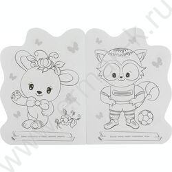 Раскраска-вырубка А4 Мишка | Фото 3