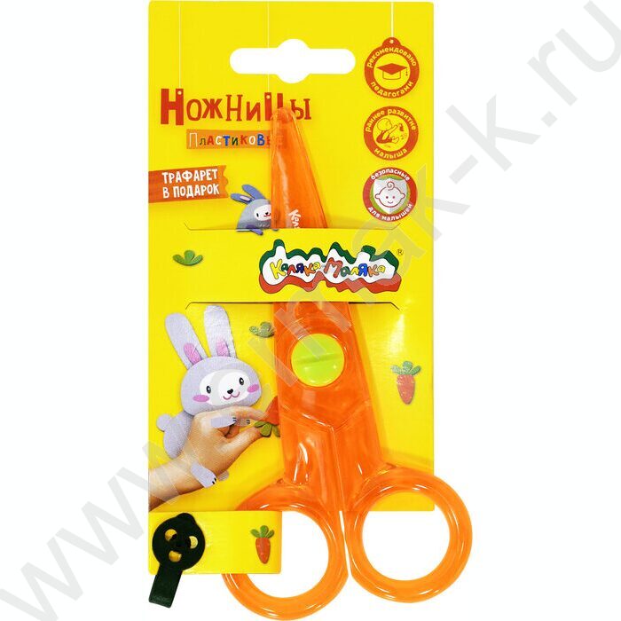 Ножницы 14см пластик | Фото 3