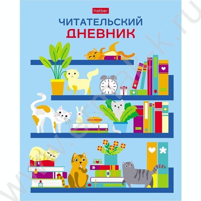 Читательский дневник 24л А5 "На книжных полках" | Фото 1