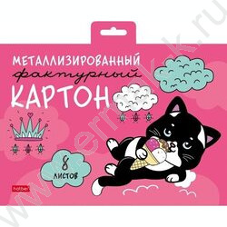 Картон цв. металлиз. А5  8л/8цв Сладкоежка европодвес | Фото 1