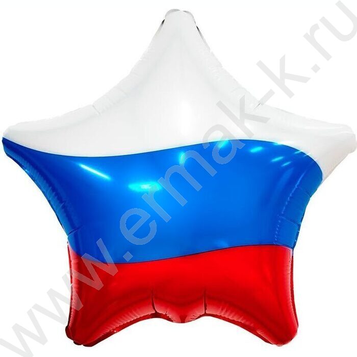 Шар воздушный 19" Фигура Звезда Триколор | Фото 1