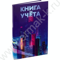 Книга Учёта 196л клетка тв.обл.офсет "Мегаполис будущего" | Фото 1