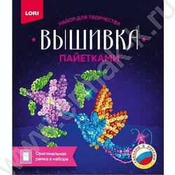 Набор д/творчества Вышивка пайетками "Колибри" | Фото 1