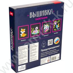 Набор д/творчества Вышивка пайетками "Колибри" | Фото 5