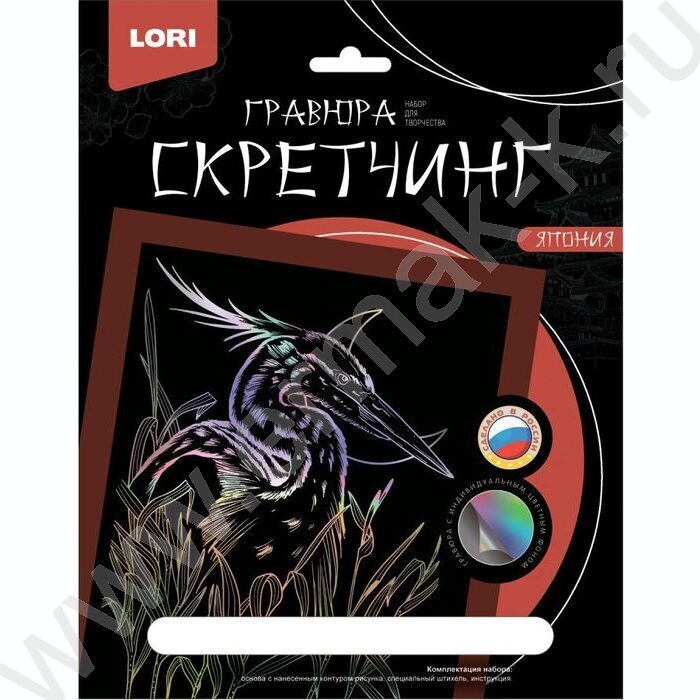 Набор д/творчества Скретчинг Япония "Японская цапля" | Фото 1