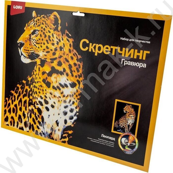 Набор д/творчества Скретчинг Животные "Леопард" | Фото 3